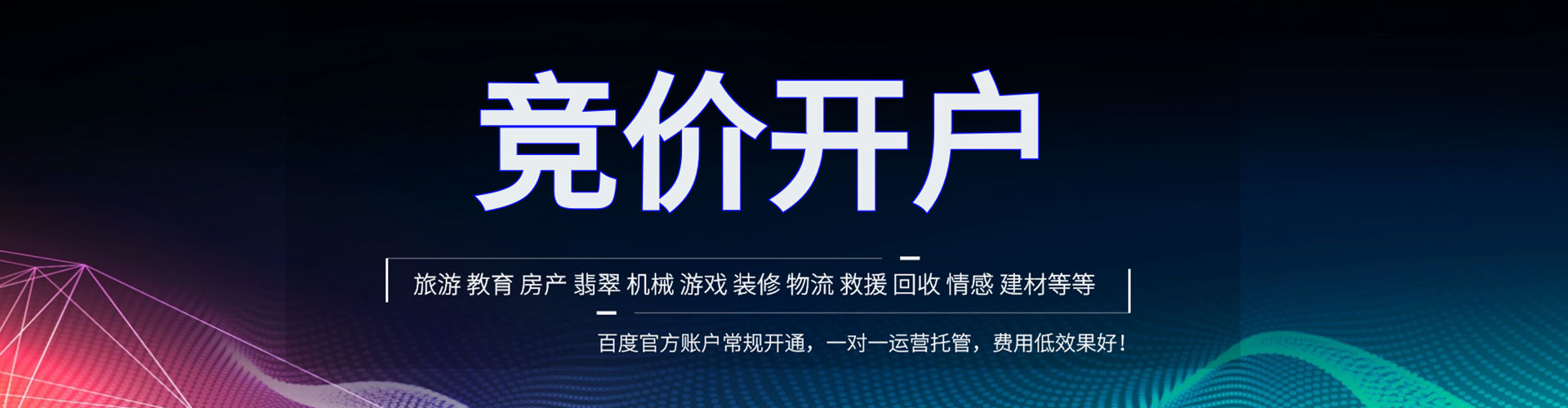 尉犁如何做sem