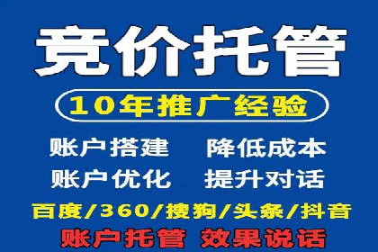 竞价开户经验分享：如何提高转化率